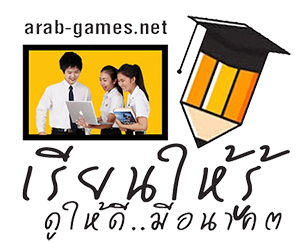 ข่าวการศึกษาไทย ข้อมูลการเรียน การศึกษาต่อ กศน ปวช ปวส ปตรี ล่าสุด